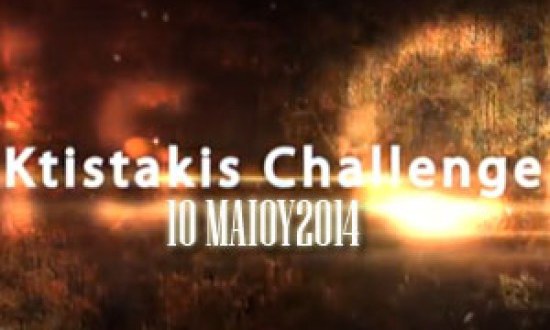Στις 10 ΜΑΙΟΥ θα λάβει μέρος το &quot;KTISTAKIS CHALLENGE 2014 - GREEK KING&quot;