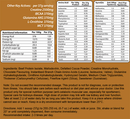 01 136 099 BEEF PROTEIN 1000 GR 