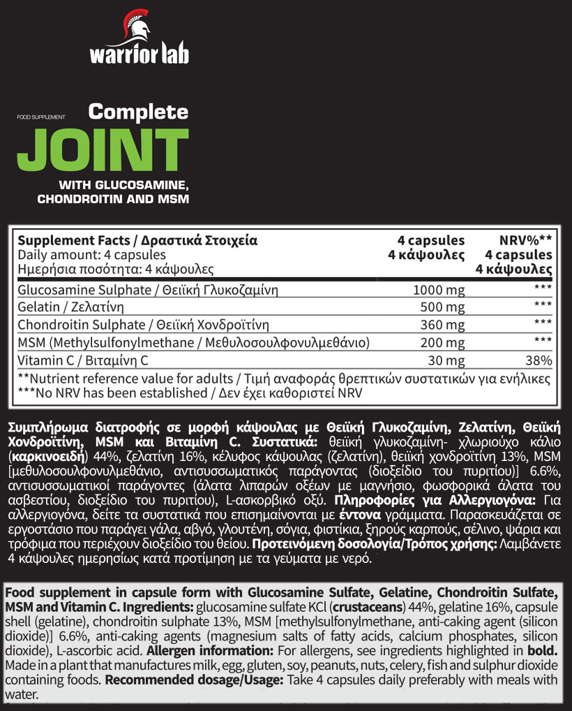 01 136 155 Complete Joint 120 caps facts