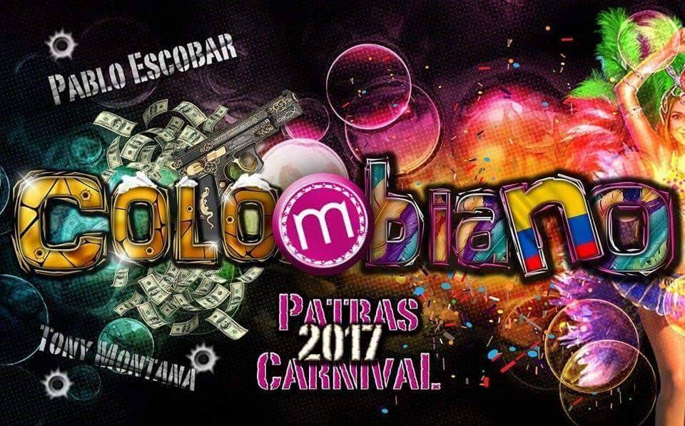 16684812 10208760370231883 250813434 n