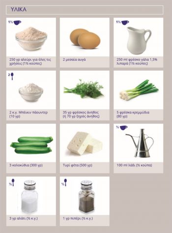 190927132557 ylika 350x475