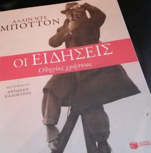 20161208 124420 297x300