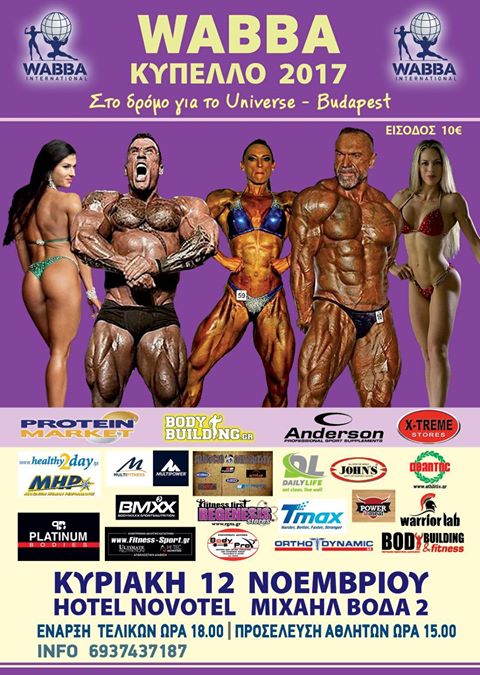 22047817 10203638588200492 4920415274223670459 o