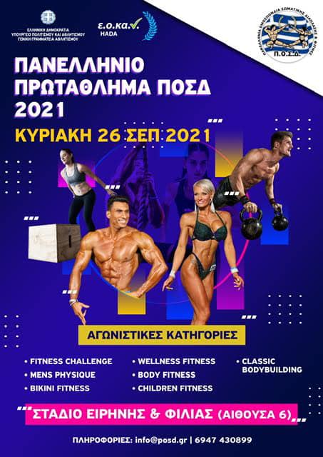 241717256 404978084379905 253840127911983873 n