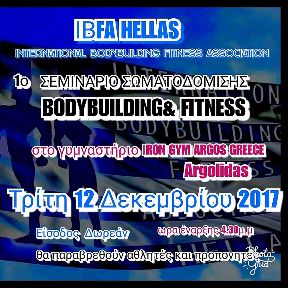 24991505 1782312198446538 4677954232673237536 n