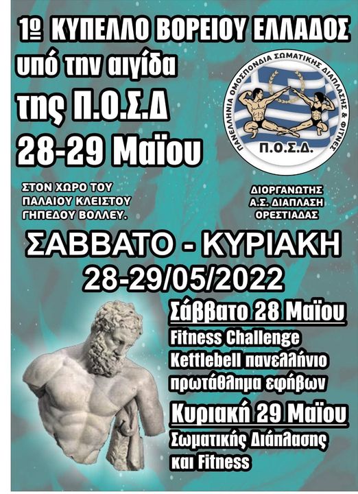 277565888 532163231661389 6946191229865137541 n