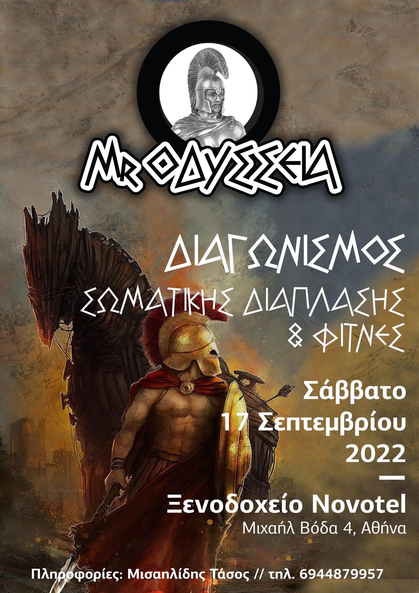 281549776 694949094874560 1990133920807423301 n