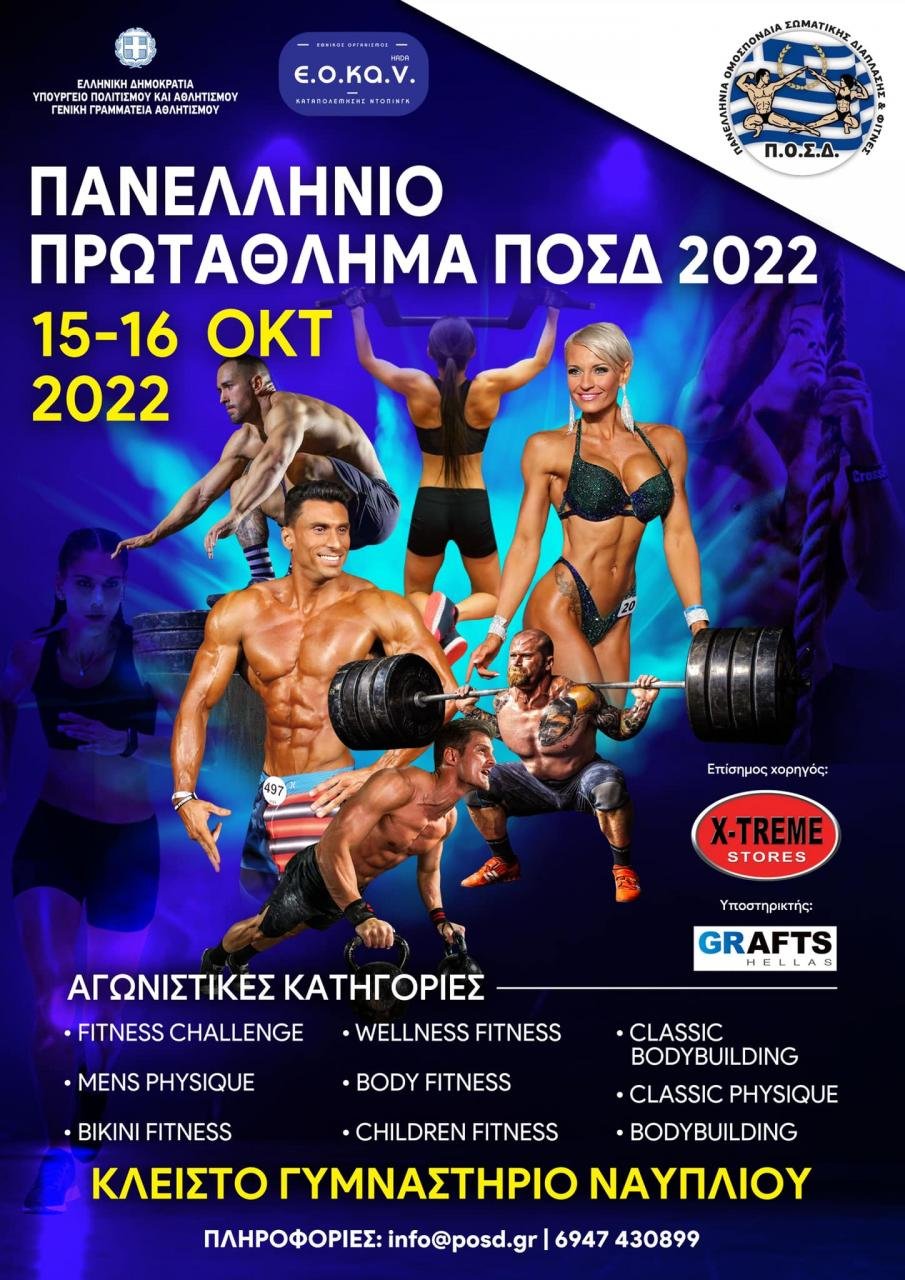 296012748 737163247319811 951126028703467030 n