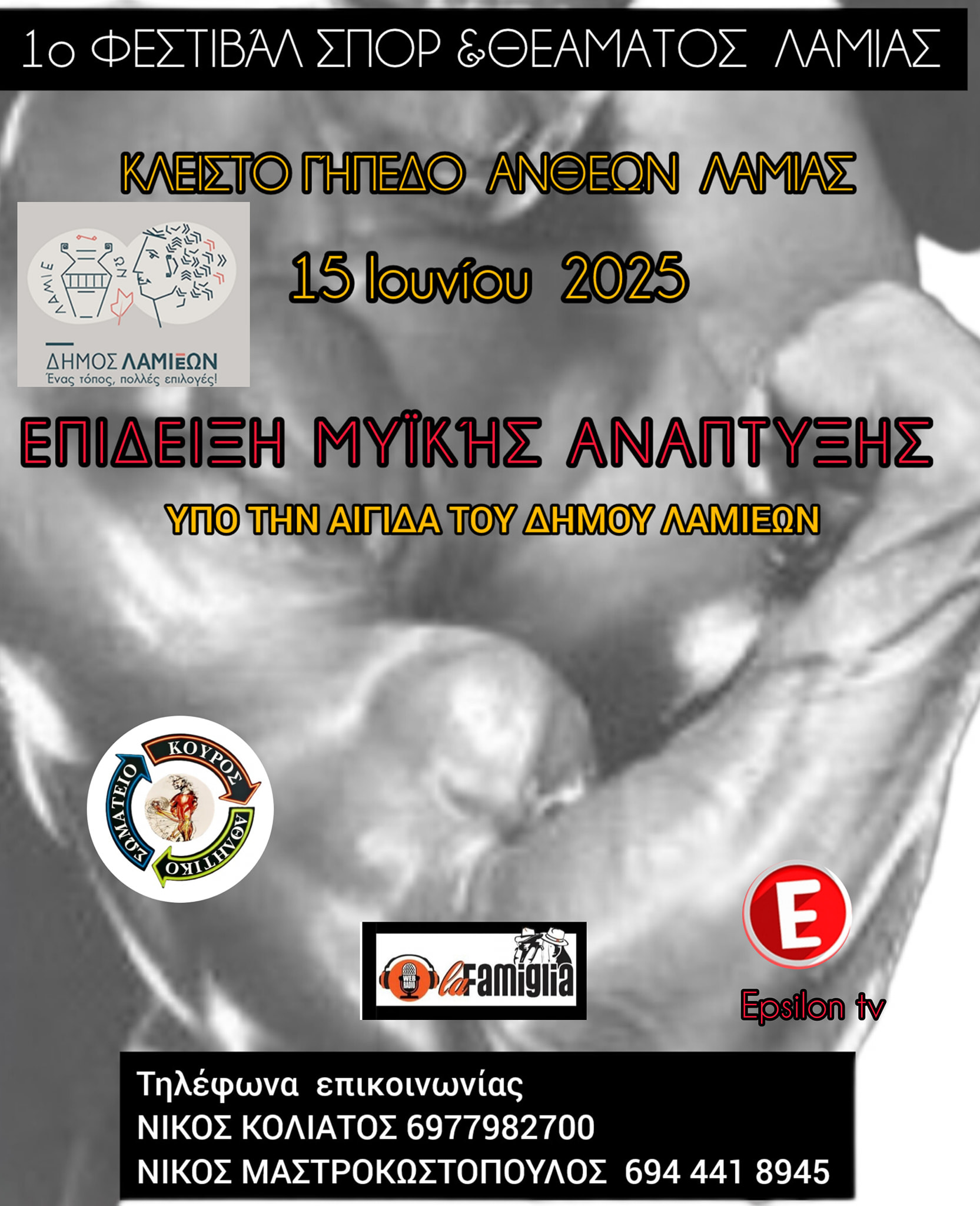 491917054 2712983532425540 8109735422827116965 n