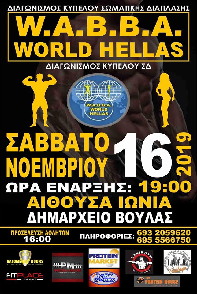 71761289 2377955538990322 8387955714726821888 n