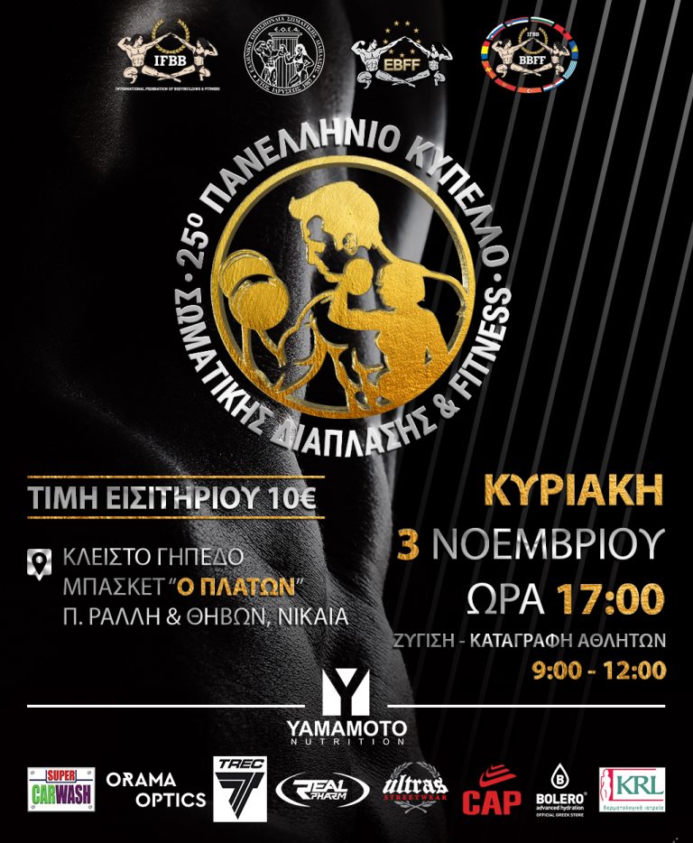 72740488 400628913940559 3127374604016812032 n