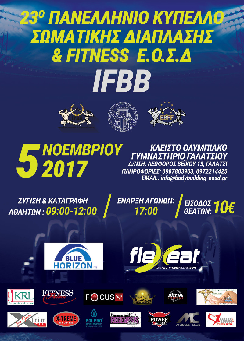 IFBB afisa 50x70 2a FB