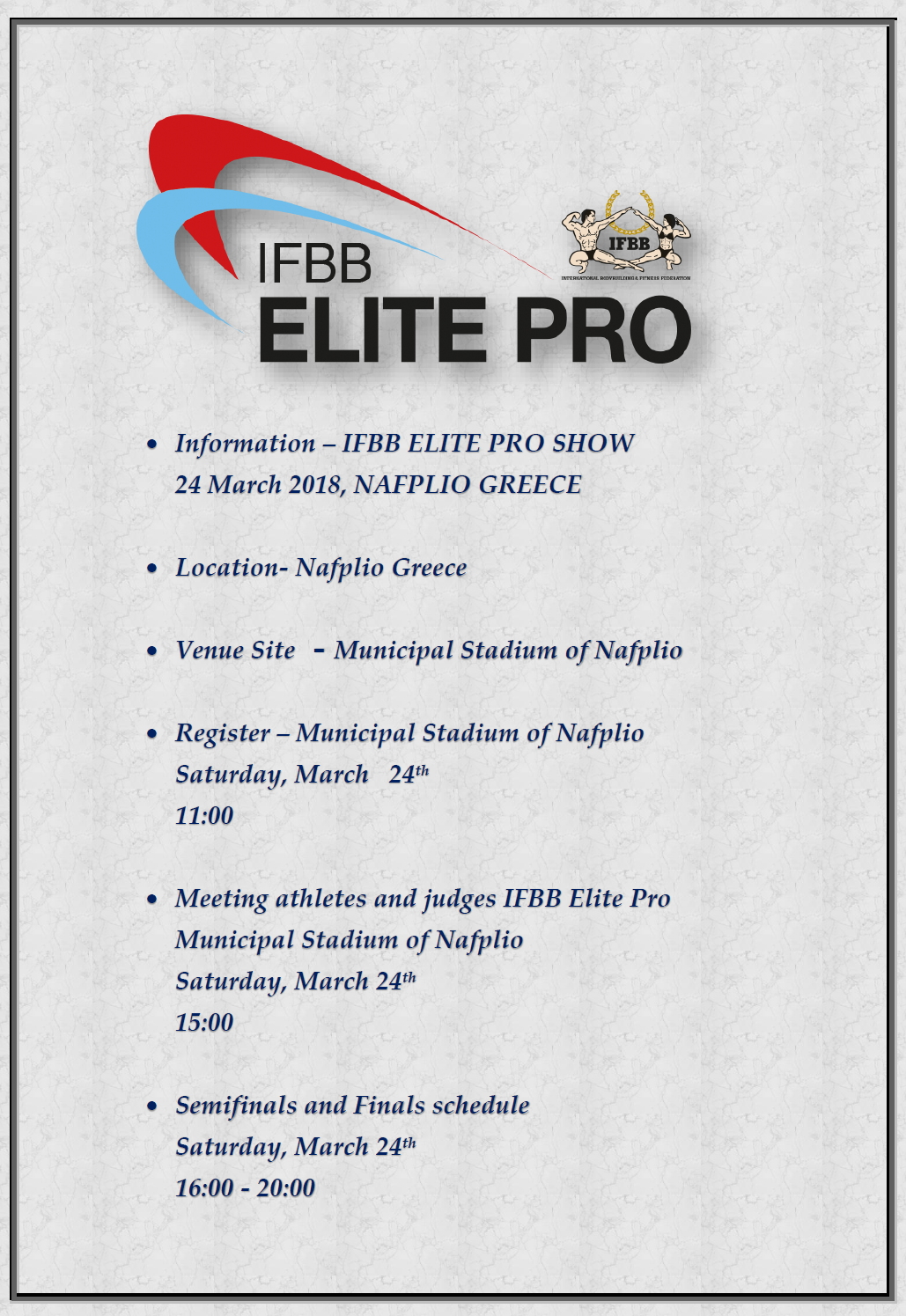 IR ELITE PRO SHOW NAFPLIO