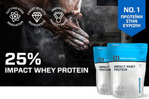 MYPROTEIN 2 300 200