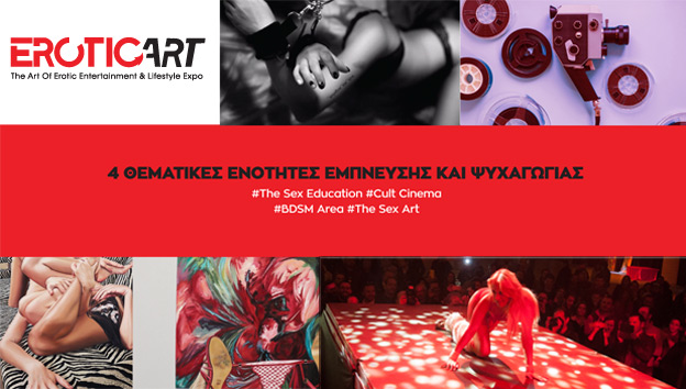 THEMATIKES ENOTITES 1 1