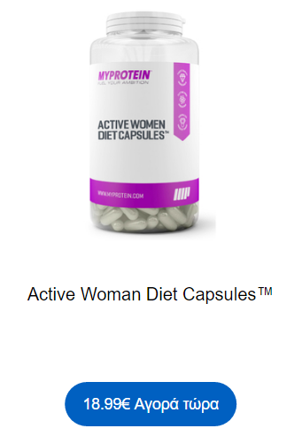 active woman