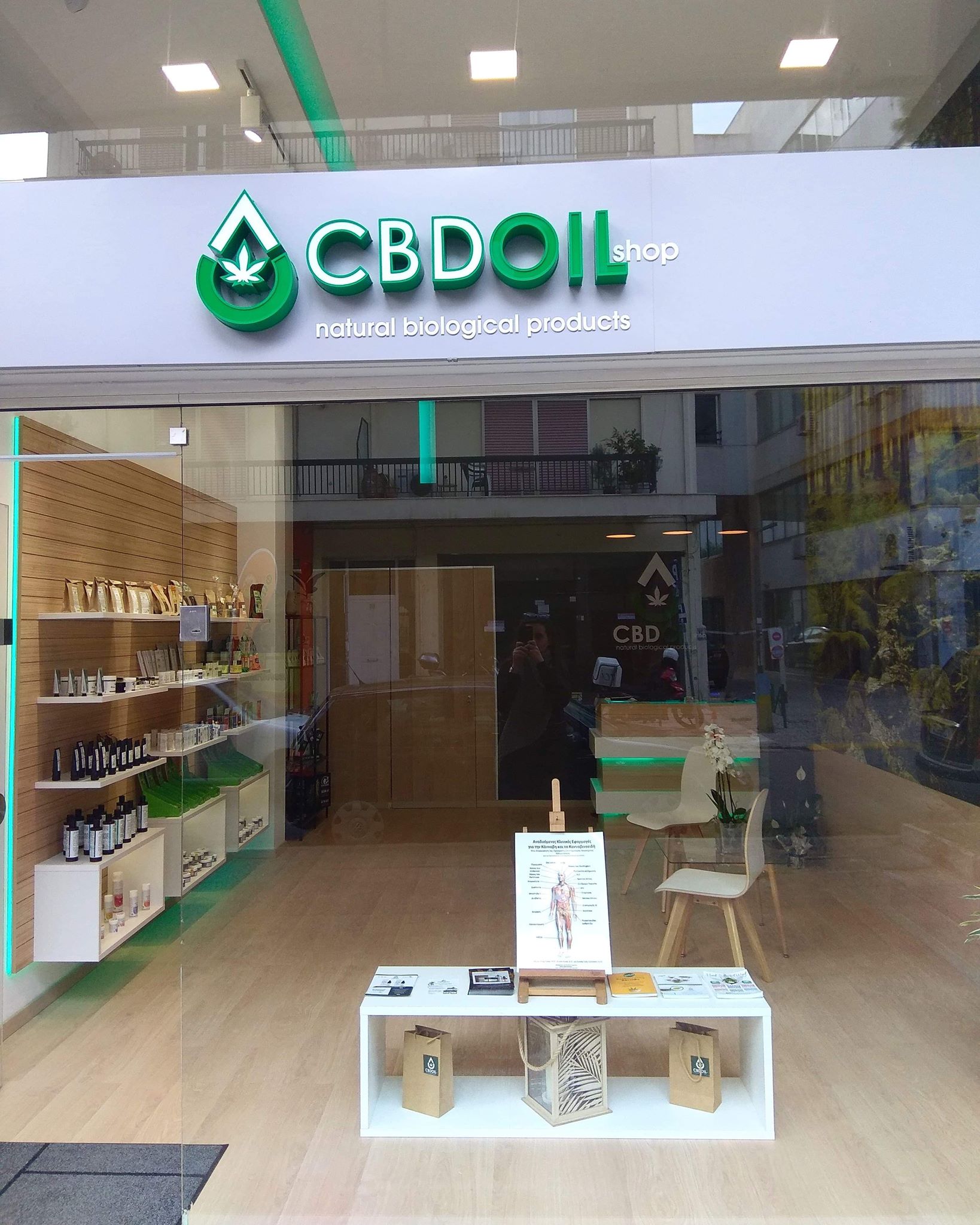 cbd hal1