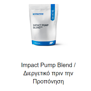 impact blend