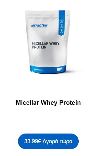 micellar whey