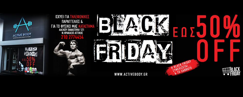 mobile black friday baner 2