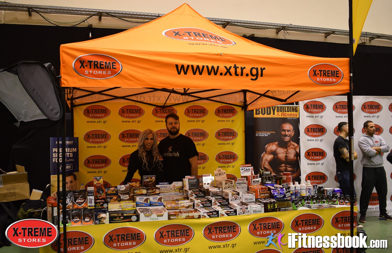 xtreme shop4