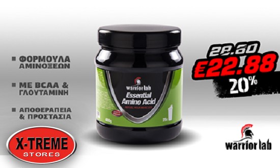 &Delta;ώ&sigma;&epsilon; &epsilon;&nu;έ&rho;&gamma;&epsilon;&iota;&alpha; &kappa;&alpha;&iota; &alpha;ύ&xi;&eta;&sigma;&epsilon; &tau;&eta;&nu; ά&lambda;&iota;&pi;&eta; &mu;&upsilon;ϊ&kappa;ή &mu;ά&zeta;&alpha; &mu;&epsilon; &tau;&omicron; Essential Amino Acids!