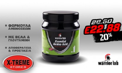 &Delta;ώ&sigma;&epsilon; &epsilon;&nu;έ&rho;&gamma;&epsilon;&iota;&alpha; &kappa;&alpha;&iota; &alpha;ύ&xi;&eta;&sigma;&epsilon; &tau;&eta;&nu; ά&lambda;&iota;&pi;&eta; &mu;&upsilon;ϊ&kappa;ή &mu;ά&zeta;&alpha; &mu;&epsilon; &tau;&omicron; Essential Amino Acids!