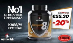 Complete 8: &Eta; &kappa;&omicron;&rho;&upsilon;&phi;&alpha;ί&alpha; &pi;&rho;&omega;&tau;&epsilon;ϊ&nu;&iota;&kappa;ή &phi;ό&rho;&mu;&omicron;&upsilon;&lambda;&alpha; &pi;&omicron;&lambda;&lambda;ώ&nu; &pi;&eta;&gamma;ώ&nu; &pi;&omicron;&upsilon; &laquo;&sigma;&alpha;&rho;ώ&nu;&epsilon;&iota;&raquo; &sigma;&tau;&eta;&nu; &Epsilon;&lambda;&lambda;ά&delta;&alpha;!