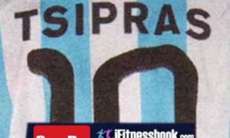 &Lambda;&iota;&omicron;&nu;έ&lambda;... &Tau;&sigma;ί&pi;&rho;&alpha;&sigmaf;