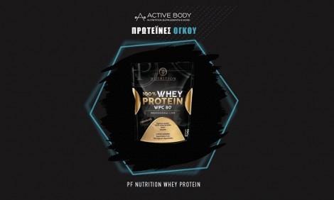 Έ&chi;&epsilon;&iota;&sigmaf; &alpha;&upsilon;&xi;&eta;&mu;έ&nu;&epsilon;&sigmaf; &alpha;&pi;&alpha;&iota;&tau;ή&sigma;&epsilon;&iota;&sigmaf; &sigma;&epsilon; &pi;&rho;&omega;&tau;&epsilon;ΐ&nu;&eta;; &Tau;&omicron; Activebody έ&chi;&epsilon;&iota; &phi;&rho;&omicron;&nu;&tau;ί&sigma;&epsilon;&iota; &gamma;&iota;&alpha; &sigma;έ&nu;&alpha;!