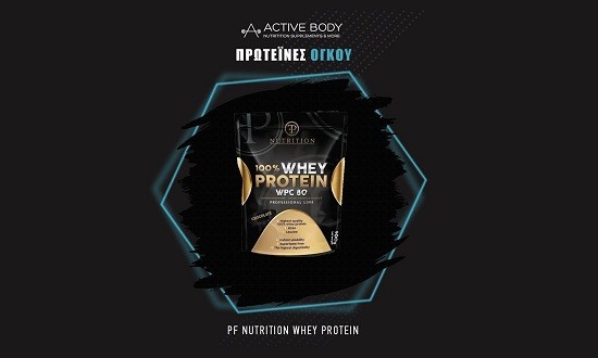 Έ&chi;&epsilon;&iota;&sigmaf; &alpha;&upsilon;&xi;&eta;&mu;έ&nu;&epsilon;&sigmaf; &alpha;&pi;&alpha;&iota;&tau;ή&sigma;&epsilon;&iota;&sigmaf; &sigma;&epsilon; &pi;&rho;&omega;&tau;&epsilon;ΐ&nu;&eta;; &Tau;&omicron; Activebody έ&chi;&epsilon;&iota; &phi;&rho;&omicron;&nu;&tau;ί&sigma;&epsilon;&iota; &gamma;&iota;&alpha; &sigma;έ&nu;&alpha;!