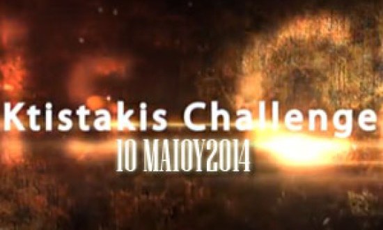 &Sigma;&tau;&iota;&sigmaf; 10 &Mu;&Alpha;&Iota;&Omicron;&Upsilon; &theta;&alpha; &lambda;ά&beta;&epsilon;&iota; &mu;έ&rho;&omicron;&sigmaf; &tau;&omicron; "KTISTAKIS CHALLENGE 2014 - GREEK KING"