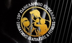 &Tau;&eta;&nu; &Kappa;&upsilon;&rho;&iota;&alpha;&kappa;ή 3 &Nu;&omicron;&epsilon;&mu;&beta;&rho;ί&omicron;&upsilon; 2019 &sigma;&tau;&eta; &Nu;ί&kappa;&alpha;&iota;&alpha; &tau;&omicron; 25&omicron; IFBB-&Epsilon;&Omicron;&Sigma;&Delta; &Pi;&alpha;&nu;&epsilon;&lambda;&lambda;ή&nu;&iota;&omicron; &Kappa;ύ&pi;&epsilon;&lambda;&lambda;&omicron; 2019