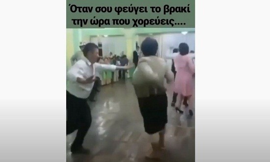 &Chi;ό&rho;&epsilon;&psi;&epsilon; &tau;&sigma;&iota;&phi;&tau;&epsilon;&tau;έ&lambda;&iota; &kappa;&alpha;&iota; &tau;&eta;&sigmaf; έ&pi;&epsilon;&sigma;&epsilon; &tau;&omicron; &beta;&rho;&alpha;&kappa;ί - &Tau;&omicron; &pi;ή&rho;&epsilon; &kappa;&alpha;&iota; &tau;&omicron; έ&kappa;&alpha;&nu;&epsilon; &mu;&alpha;&nu;&tau;ή&lambda;&iota;!