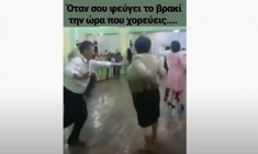 &Chi;ό&rho;&epsilon;&psi;&epsilon; &tau;&sigma;&iota;&phi;&tau;&epsilon;&tau;έ&lambda;&iota; &kappa;&alpha;&iota; &tau;&eta;&sigmaf; έ&pi;&epsilon;&sigma;&epsilon; &tau;&omicron; &beta;&rho;&alpha;&kappa;ί - &Tau;&omicron; &pi;ή&rho;&epsilon; &kappa;&alpha;&iota; &tau;&omicron; έ&kappa;&alpha;&nu;&epsilon; &mu;&alpha;&nu;&tau;ή&lambda;&iota;!