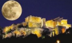 &Tau;&iota; &mu;&pi;&omicron;&rho;&epsilon;ί&tau;&epsilon; &nu;&alpha; &kappa;ά&nu;&epsilon;&tau;&epsilon; &sigma;&tau;&eta;&nu; &Alpha;&theta;ή&nu;&alpha; &tau;&omicron;&nu; &Alpha;ύ&gamma;&omicron;&upsilon;&sigma;&tau;&omicron;!