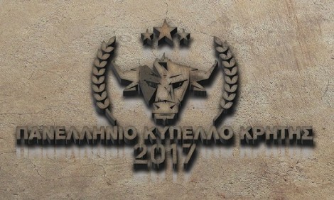 Ο Γιώργος Ματράκος Overall νικητής του 2ου Πανελληνίου Κυπέλλου Κρήτη 2017