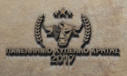 &Omicron; &Gamma;&iota;ώ&rho;&gamma;&omicron;&sigmaf; &Mu;&alpha;&tau;&rho;ά&kappa;&omicron;&sigmaf; Overall &nu;&iota;&kappa;&eta;&tau;ή&sigmaf; &tau;&omicron;&upsilon; 2&omicron;&upsilon; &Pi;&alpha;&nu;&epsilon;&lambda;&lambda;&eta;&nu;ί&omicron;&upsilon; &Kappa;&upsilon;&pi;έ&lambda;&lambda;&omicron;&upsilon; &Kappa;&rho;ή&tau;&eta; 2017