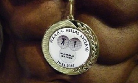 &Eta;... &pi;&alpha;&rho;&alpha;&kappa;ά&mu;&epsilon;&rho;&alpha; &tau;&omicron;&upsilon; iFitnessbook &alpha;&pi;ό &tau;&omicron; "Mr &Omicron;&delta;ύ&sigma;&sigma;&epsilon;&iota;&alpha; 2014" (&Phi;&Omega;&Tau;&Omicron;)