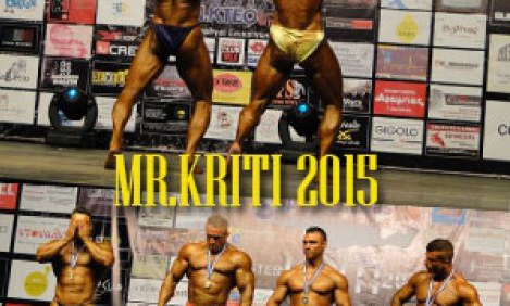 &Omicron;&lambda;&omicron;&kappa;&lambda;&eta;&rho;ώ&theta;&eta;&kappa;&epsilon; &tau;&omicron; &phi;&omega;&tau;&omicron;&gamma;&rho;&alpha;&phi;&iota;&kappa;ό ά&lambda;&mu;&pi;&omicron;&upsilon;&mu; &pi;ά&nu;&omega; &alpha;&pi;ό 1000 &phi;&omega;&tau;&omicron;&gamma;&rho;&alpha;&phi;ί&epsilon;&sigmaf; &alpha;&pi;ό &tau;&omicron; Mr. &Kappa;&rho;ή&tau;&eta; 2015