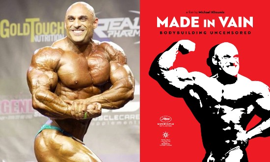 Made in Vain: Ένα ελληνικό ντοκιμαντέρ αφιερωματικό στο Bodybuilding από τον Μιχάλη Κλιούμη!