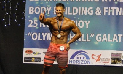 &Tau;&omicron; &tau;&epsilon;&lambda;&epsilon;&upsilon;&tau;&alpha;ί&omicron; &laquo;&chi;&rho;&upsilon;&sigma;ό&raquo; &mu;&epsilon;&tau;ά&lambda;&lambda;&iota;&omicron; &tau;&omicron;&upsilon;... Survivor &Kappa;&omega;&nu;&sigma;&tau;&alpha;&nu;&tau;ί&nu;&omicron;&upsilon; &Beta;&alpha;&sigma;ά&lambda;&omicron;&upsilon;!