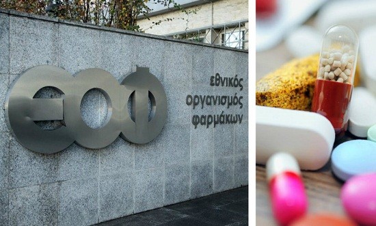 &Omicron; &Epsilon;&Omicron;&Phi; &pi;&rho;&omicron;&epsilon;&iota;&delta;&omicron;&pi;&omicron;&iota;&epsilon;ί: &Alpha;&nu;&alpha;&kappa;&alpha;&lambda;&omicron;ύ&nu;&tau;&alpha;&iota; &alpha;&pi;ό &tau;&eta;&nu; &alpha;&gamma;&omicron;&rho;ά 5 &sigma;&kappa;&epsilon;&upsilon;ά&sigma;&mu;&alpha;&tau;&alpha;!