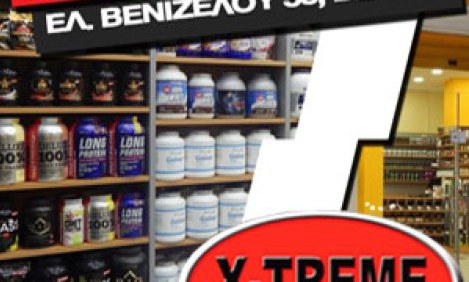 Nέ&omicron; &kappa;&alpha;&tau;ά&sigma;&tau;&eta;&mu;&alpha; X-&Tau;REME STORES &sigma;&tau;&eta; &Beta;έ&rho;&omicron;&iota;&alpha;