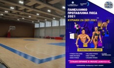 &Tau;&omicron; &pi;&rho;ό&gamma;&rho;&alpha;&mu;&mu;&alpha; &tau;&omicron;&upsilon; &Pi;&alpha;&nu;&epsilon;&lambda;&lambda;&eta;&nu;ί&omicron;&upsilon; &Pi;&rho;&omega;&tau;&alpha;&theta;&lambda;ή&mu;&alpha;&tau;&omicron;&sigmaf; 2021 &tau;&eta;&sigmaf; &Pi;.&Omicron;.&Sigma;.&Delta;.