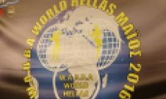 WABBA World Hellas 2016: Ό&lambda;&alpha; &tau;&alpha; &alpha;&pi;&omicron;&tau;&epsilon;&lambda;έ&sigma;&mu;&alpha;&tau;&alpha;, &omicron;&iota; &pi;ό&zeta;&epsilon;&sigmaf; &tau;&omega;&nu; &alpha;&theta;&lambda;&eta;&tau;ώ&nu; &kappa;&alpha;&iota; &tau;&alpha; &pi;&alpha;&rho;&alpha;&sigma;&kappa;ή&nu;&iota;&alpha;!
