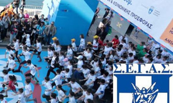 Μια γιορτή του αθλητισμού για μικρούς και μεγάλους την Κυριακή (09/03) στην Πλατεία Αριστοτέλους!