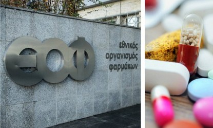 &Epsilon;&Omicron;&Phi;: &Pi;&rho;&omicron;&epsilon;&iota;&delta;&omicron;&pi;&omicron;ί&eta;&sigma;&eta; &gamma;&iota;&alpha; &pi;&rho;&omicron;ϊό&nu; &pi;&omicron;&upsilon; &kappa;&upsilon;&kappa;&lambda;&omicron;&phi;&omicron;&rho;&epsilon;ί &sigma;&alpha;&nu; &sigma;&upsilon;&mu;&pi;&lambda;ή&rho;&omega;&mu;&alpha; &delta;&iota;&alpha;&tau;&rho;&omicron;&phi;ή&sigmaf;