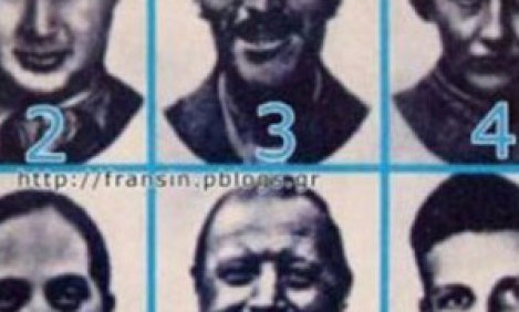 &Pi;&omicron;&iota;&omicron; &pi;&rho;ό&sigma;&omega;&pi;&omicron; &alpha;&pi;ό &tau;&alpha; &epsilon;&iota;&kappa;&omicron;&nu;&iota;&zeta;ό&mu;&epsilon;&nu;&alpha; &sigma;&alpha;&sigmaf; &tau;&rho;&omicron;&mu;ά&zeta;&epsilon;&iota; &pi;&epsilon;&rho;&iota;&sigma;&sigma;ό&tau;&epsilon;&rho;&omicron;; &Kappa;ά&nu;&tau;&epsilon; &tau;&omicron; &psi;&upsilon;&chi;&omicron;&lambda;&omicron;&gamma;&iota;&kappa;ό &tau;&epsilon;&sigma;&tau;...