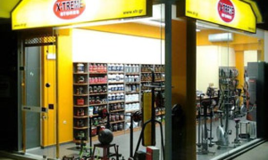 Δώρο έκπληξη με κάθε αγορά στο ΝΕΟ X-TREME STORES ΡΟΔΟΥ